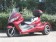 IceBear Trike 150cc Zodiac Trike 3 Wheeler