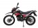 Vitacci Raven XL 250 Dirt Bike (Red)