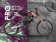 Motoped Pro - Motorized 49cc Mountain Bike graphic