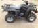 RPS Canyon 250cc Utility Type ATV 4 Speed N Reverse Right Side