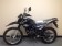 RPS Hawk 250cc Dirt Bike Black