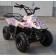 RPS 110cc Raider 6 Kids ATV Camo Pink